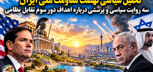 سه روایت سیاسی و پرسشی درباره اهداف دور سوم تقابل نظامی